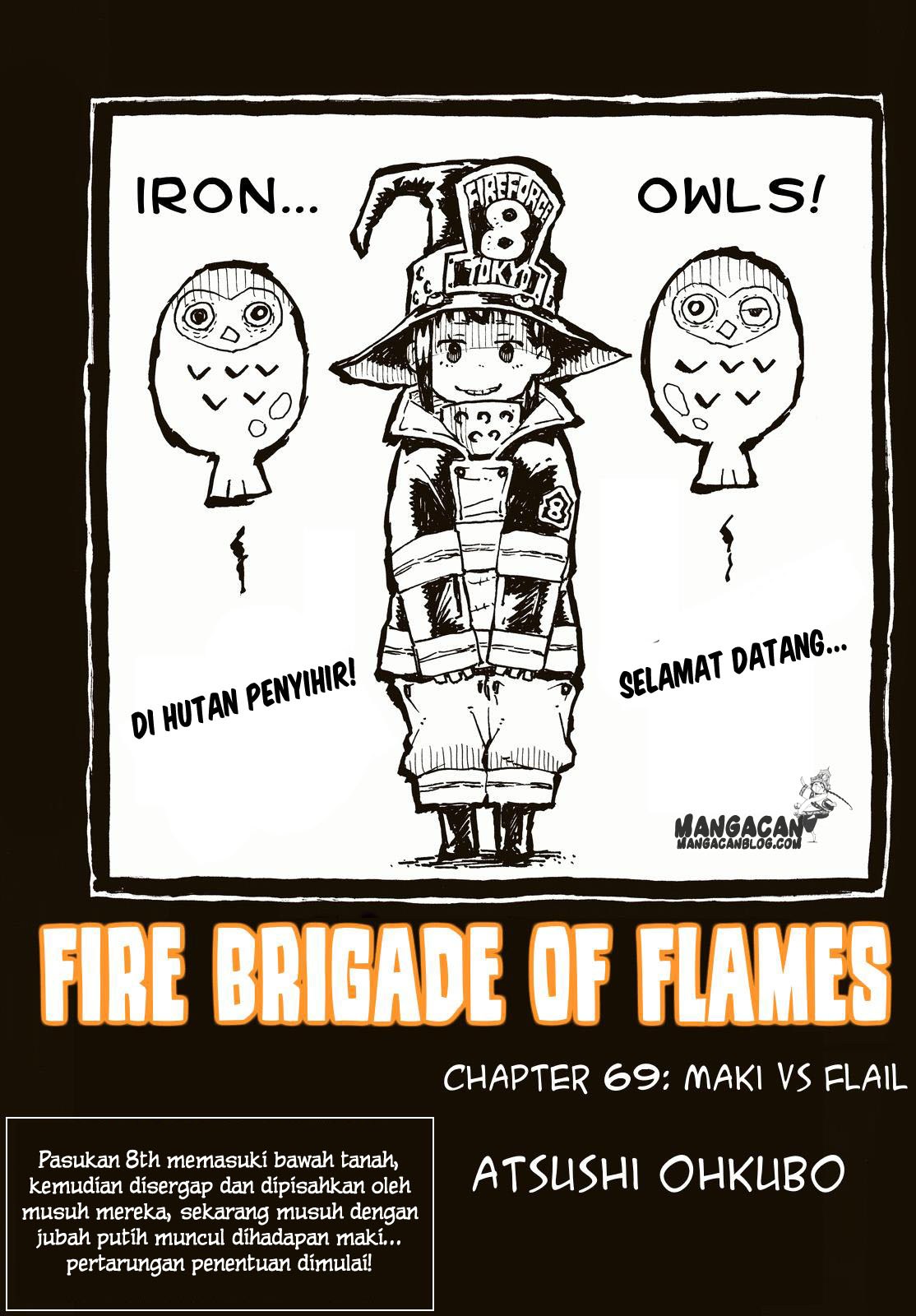 Fire Brigade of Flame (Enen no Shouboutai) - Chapter 69 1 Fire Brigade of Flame (Enen no Shouboutai) - Chapter 69 1