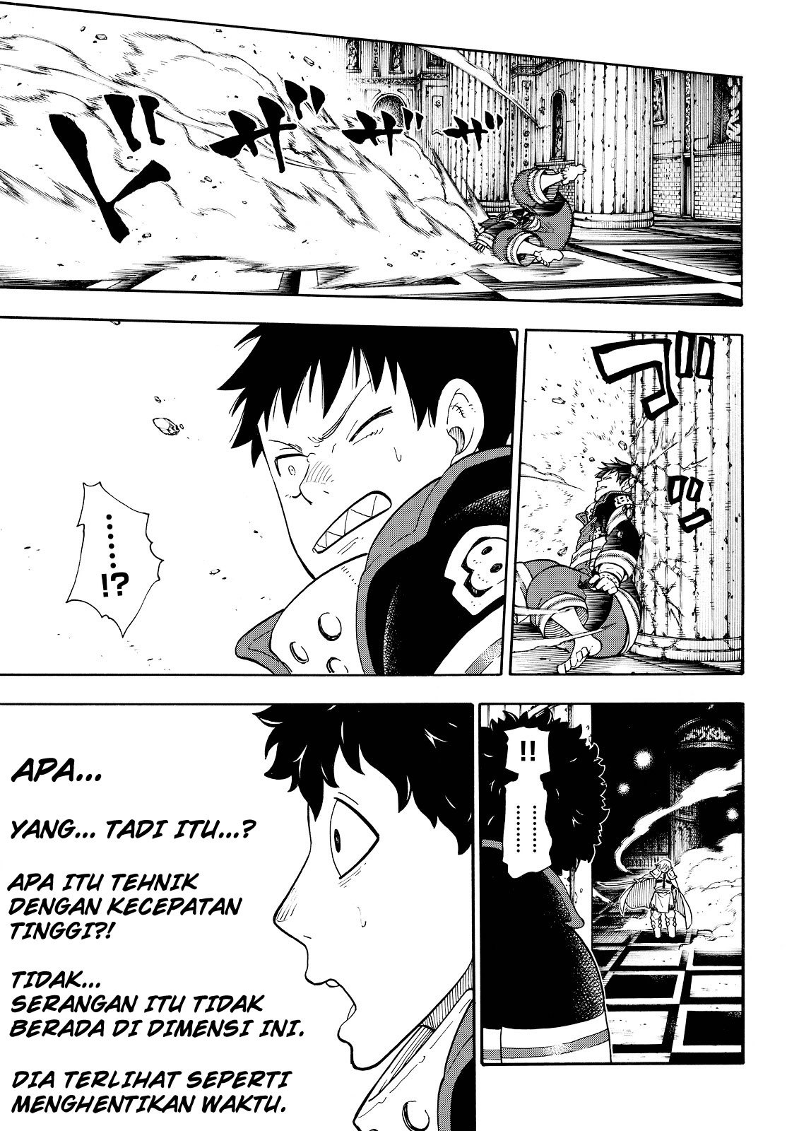 Fire Brigade of Flame (Enen no Shouboutai) - Chapter 78 20 Fire Brigade of Flame (Enen no Shouboutai) - Chapter 78 20
