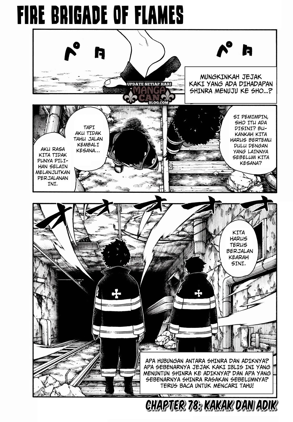 Fire Brigade of Flame (Enen no Shouboutai) - Chapter 78 3 Fire Brigade of Flame (Enen no Shouboutai) - Chapter 78 3