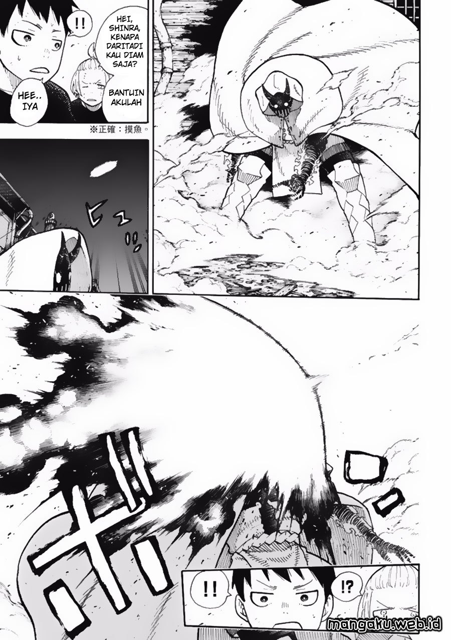 Fire Brigade of Flame (Enen no Shouboutai) - Chapter 48 22 Fire Brigade of Flame (Enen no Shouboutai) - Chapter 48 22