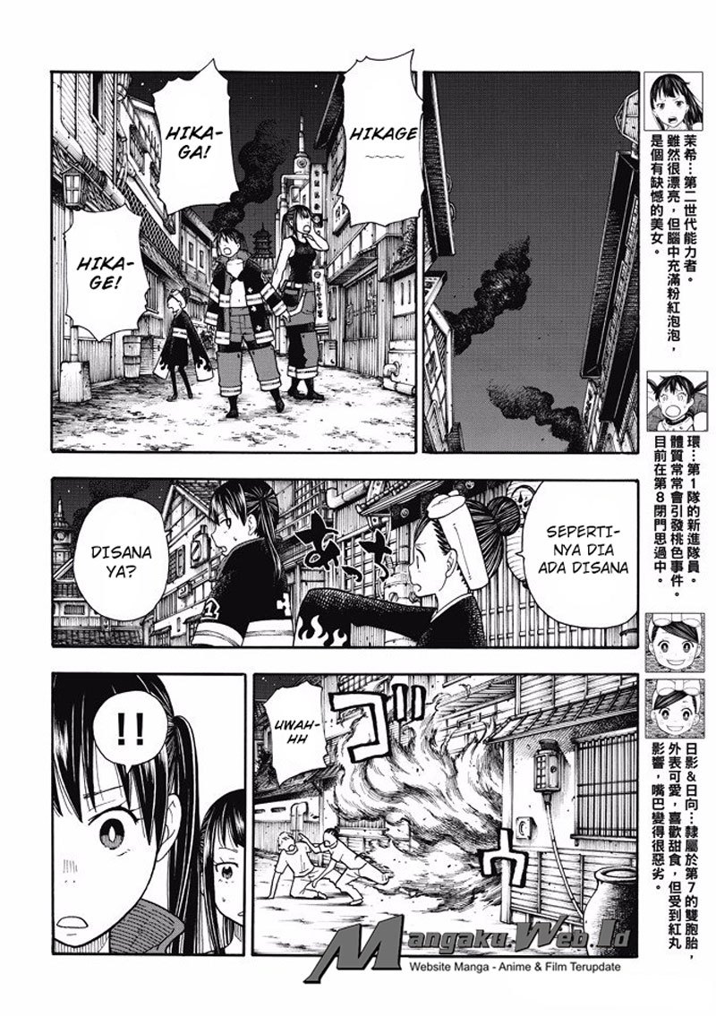 Fire Brigade of Flame (Enen no Shouboutai) - Chapter 49 8