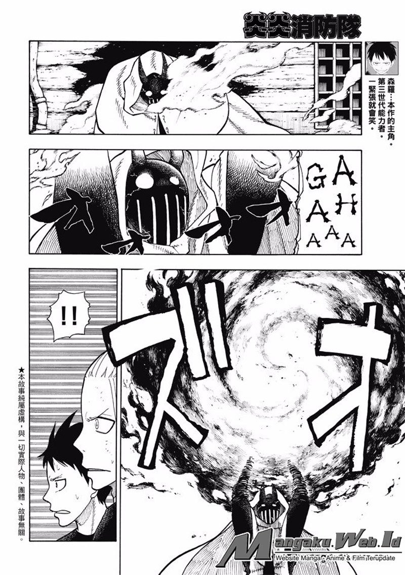 Fire Brigade of Flame (Enen no Shouboutai) - Chapter 49 2