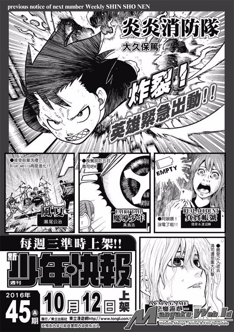 Fire Brigade of Flame (Enen no Shouboutai) - Chapter 49 21