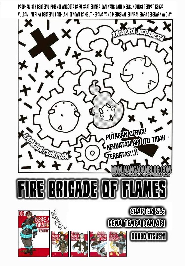Fire Brigade of Flame (Enen no Shouboutai) - Chapter 53 1 Fire Brigade of Flame (Enen no Shouboutai) - Chapter 53 1