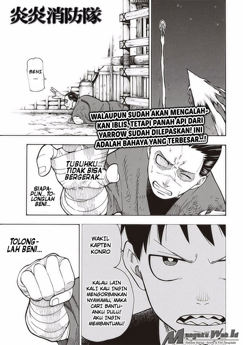 Fire Brigade of Flame (Enen no Shouboutai) - Chapter 50 3 Fire Brigade of Flame (Enen no Shouboutai) - Chapter 50 3