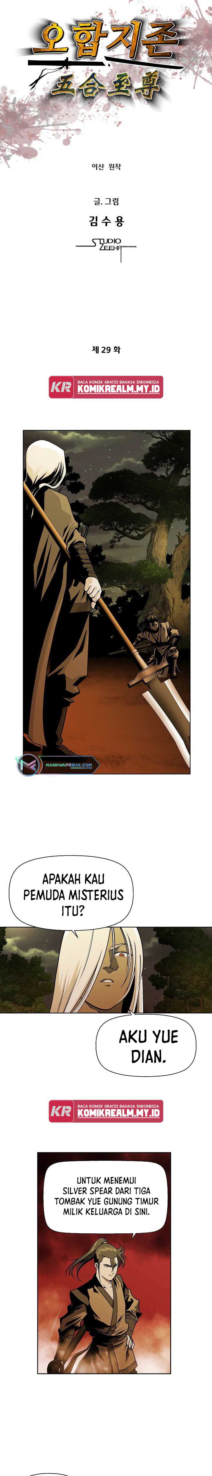 Five Dimensional Zone - Chapter 29 3