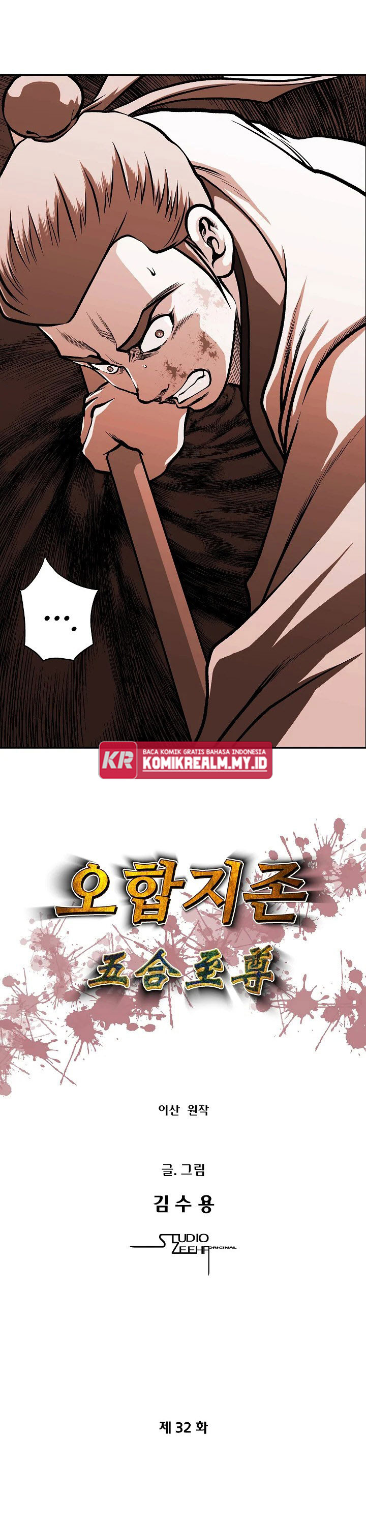 Five Dimensional Zone - Chapter 32 3