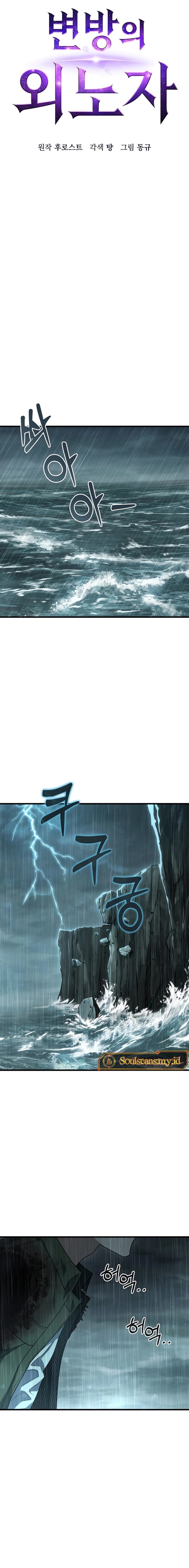 Foreigner on the Periphery (Remake) - Chapter 12 7