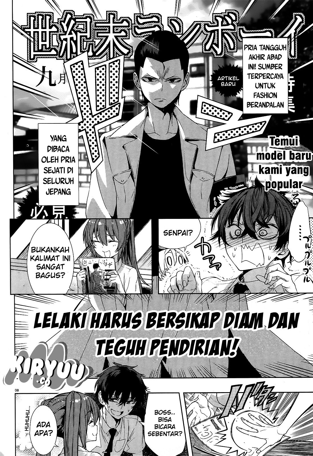 Floor ni Maou ga Imasu - Chapter 08 9 Floor ni Maou ga Imasu - Chapter 08 9