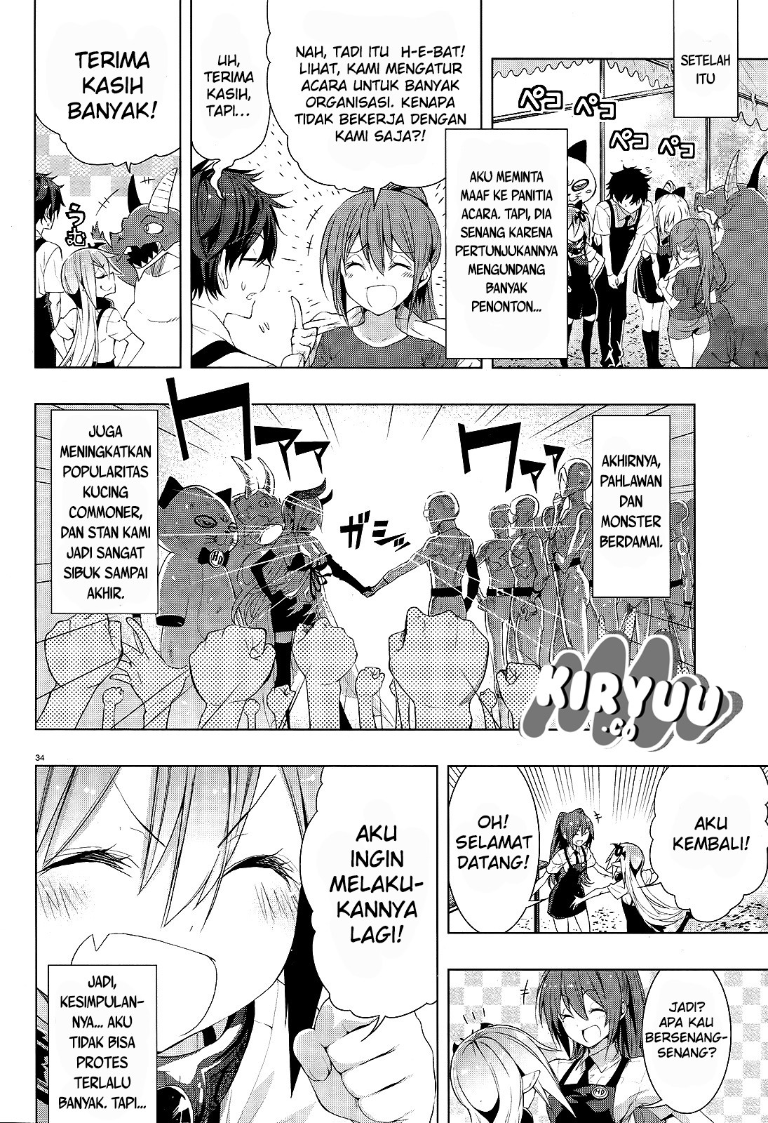 Floor ni Maou ga Imasu - Chapter 05 29