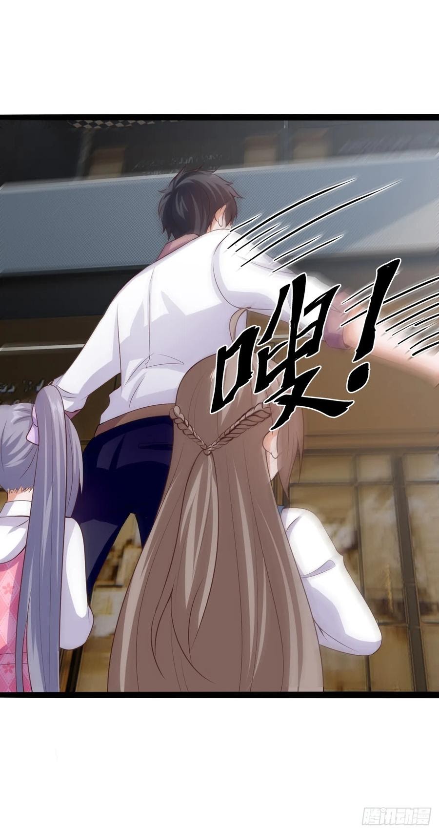 Fairy Demon Dad - Chapter 33 22 Fairy Demon Dad - Chapter 33 22