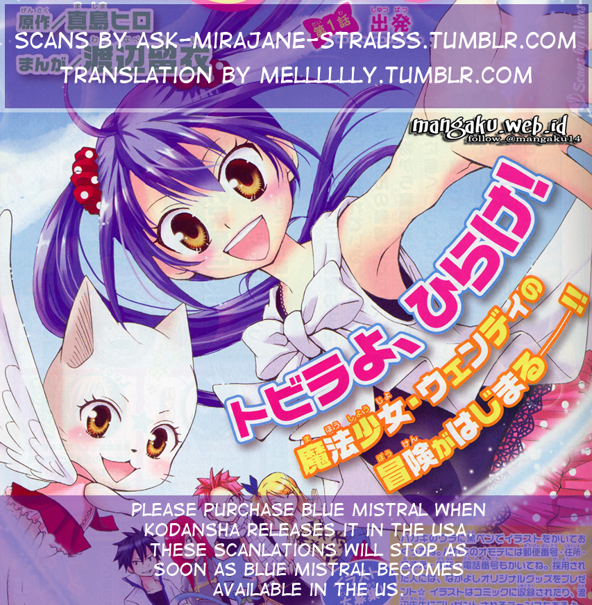 Fairy Tail: Blue Mistral - Chapter 04 2