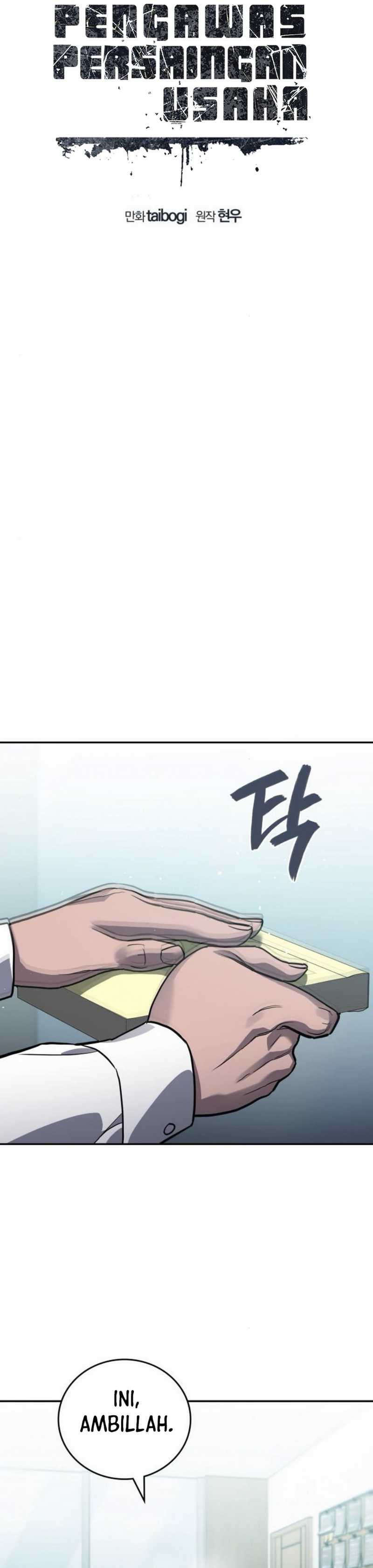 Fair Trade Committee - Chapter 23 3