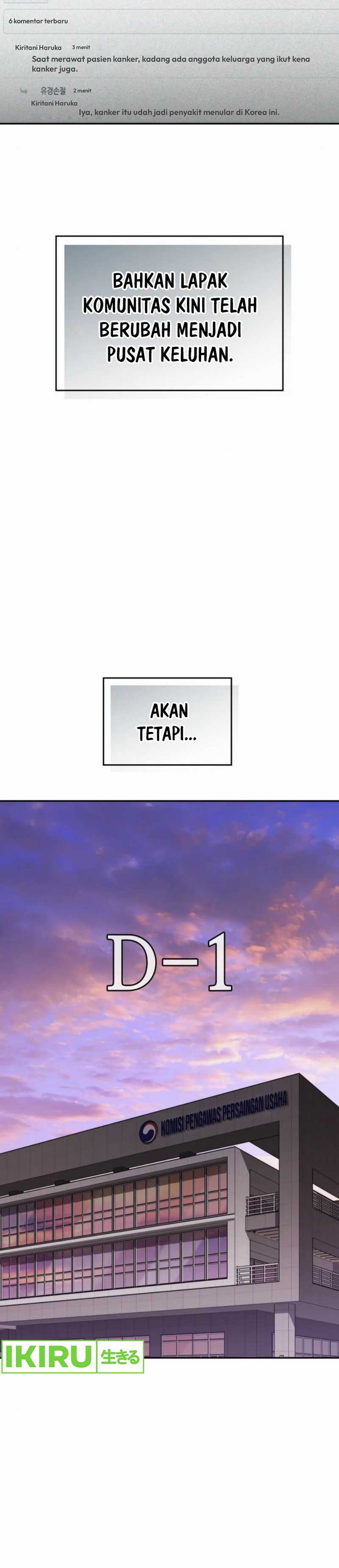 Fair Trade Committee - Chapter 23 31
