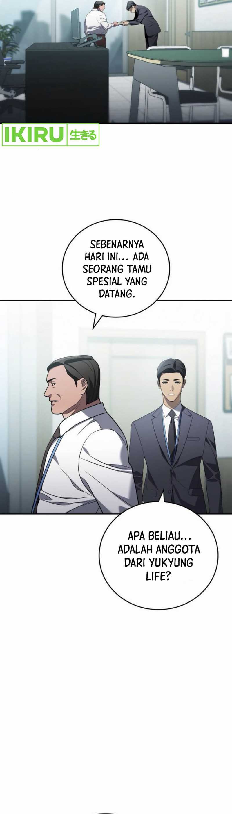 Fair Trade Committee - Chapter 23 4