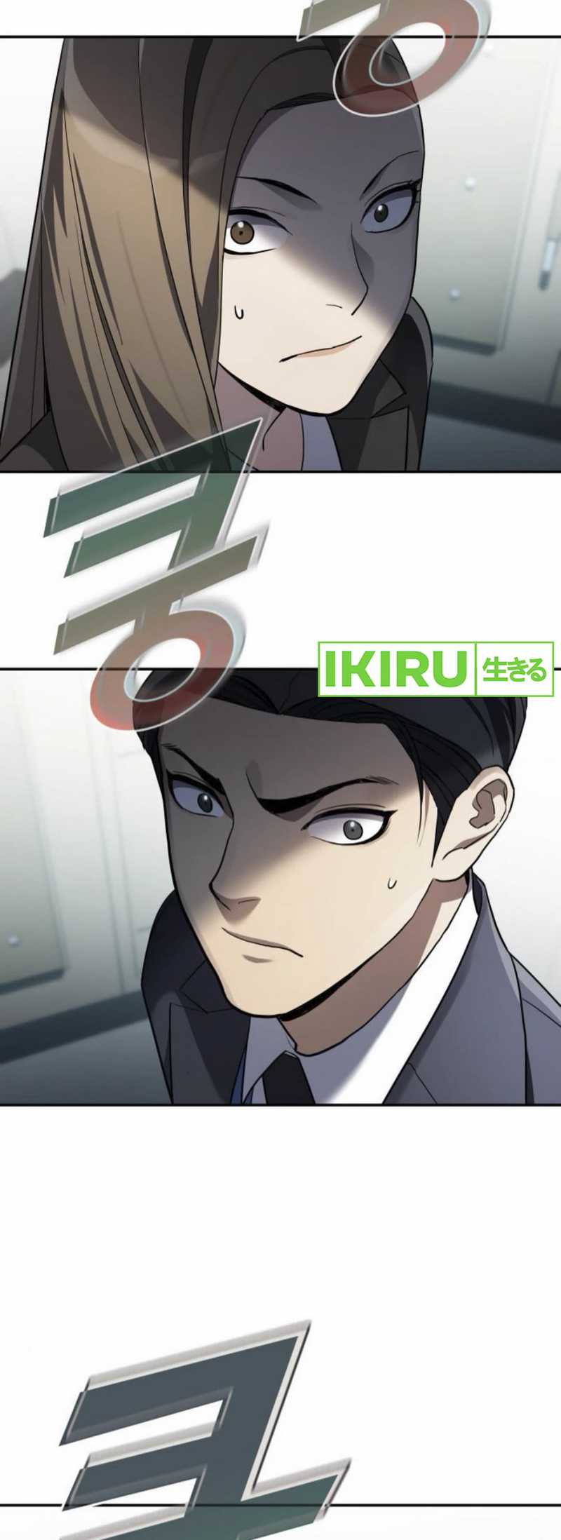 Fair Trade Committee - Chapter 23 42