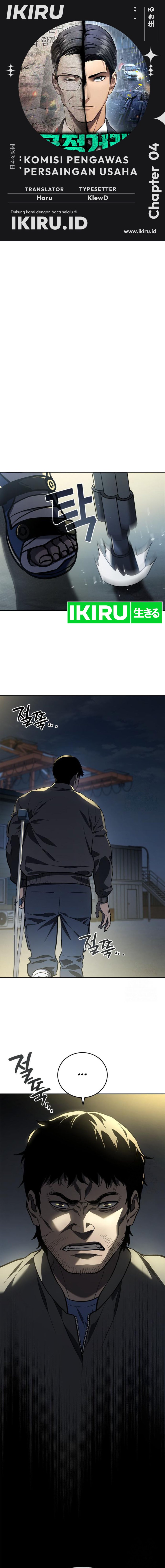 Fair Trade Committee - Chapter 04 1