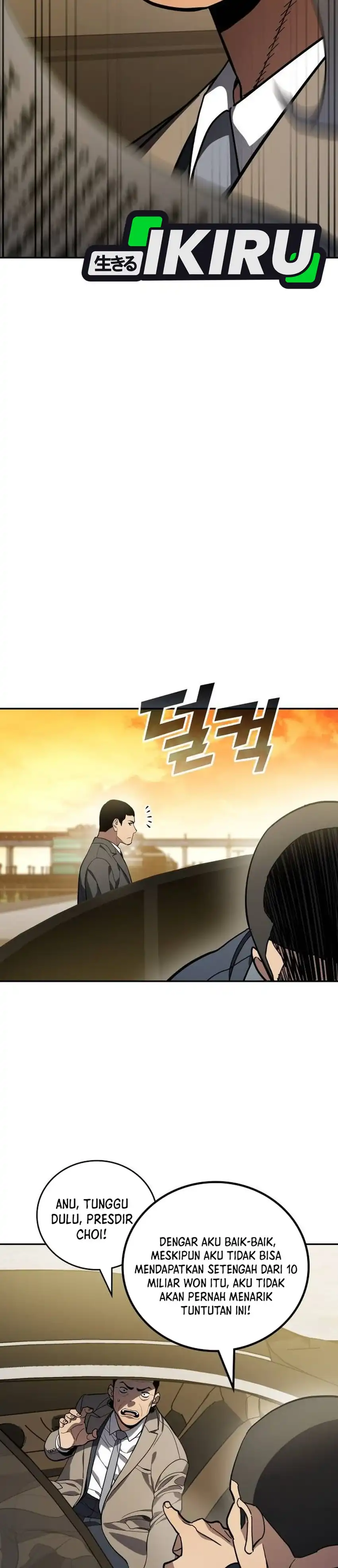 Fair Trade Committee - Chapter 48 8