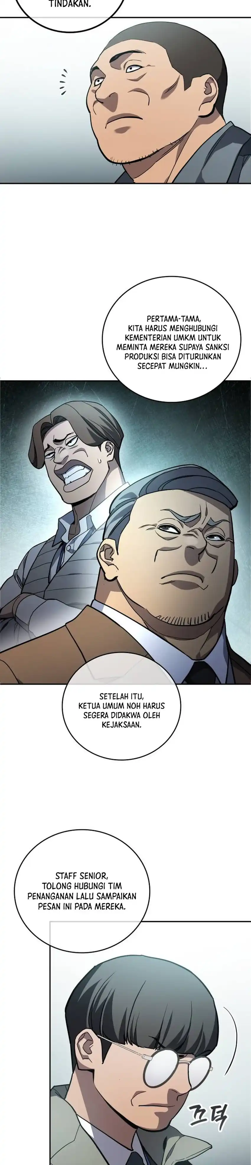 Fair Trade Committee - Chapter 48 25