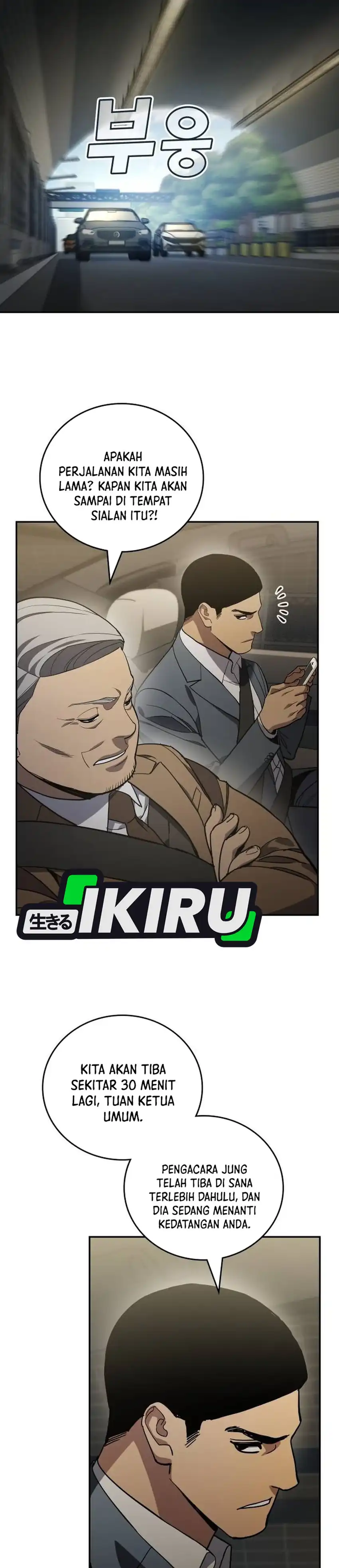 Fair Trade Committee - Chapter 48 32