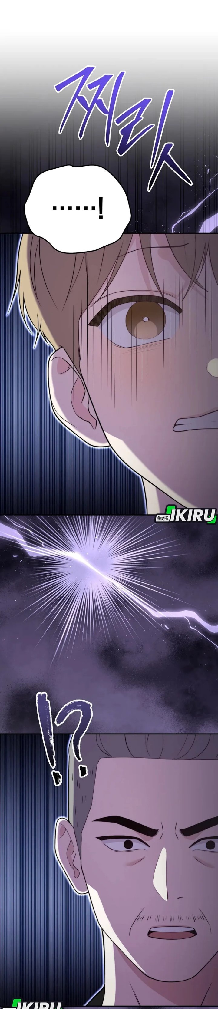 Face Genius, 0 Year-Old Top Star - Chapter 37 57 Face Genius, 0 Year-Old Top Star - Chapter 37 57