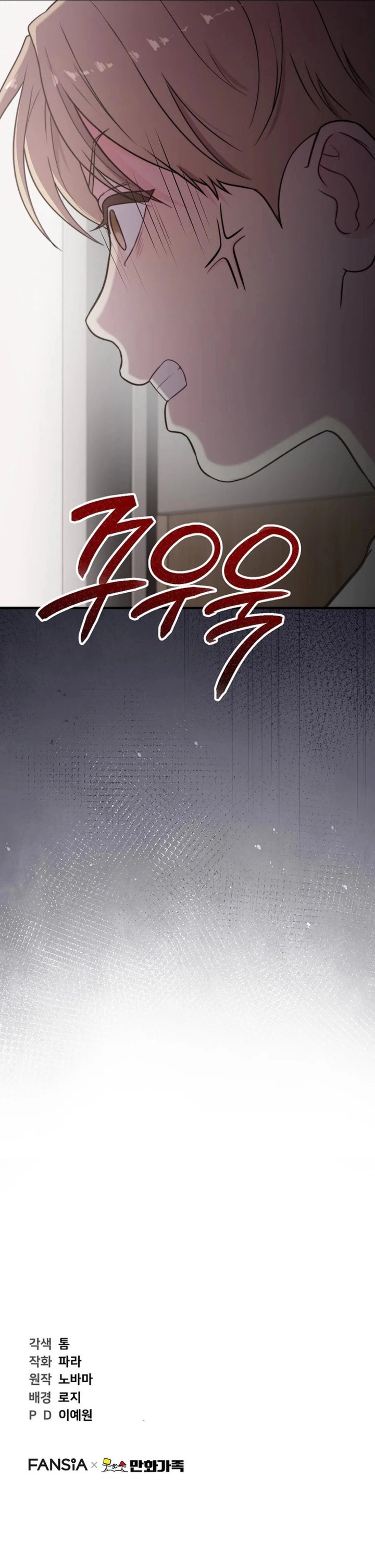 Face Genius, 0 Year-Old Top Star - Chapter 35 61 Face Genius, 0 Year-Old Top Star - Chapter 35 61