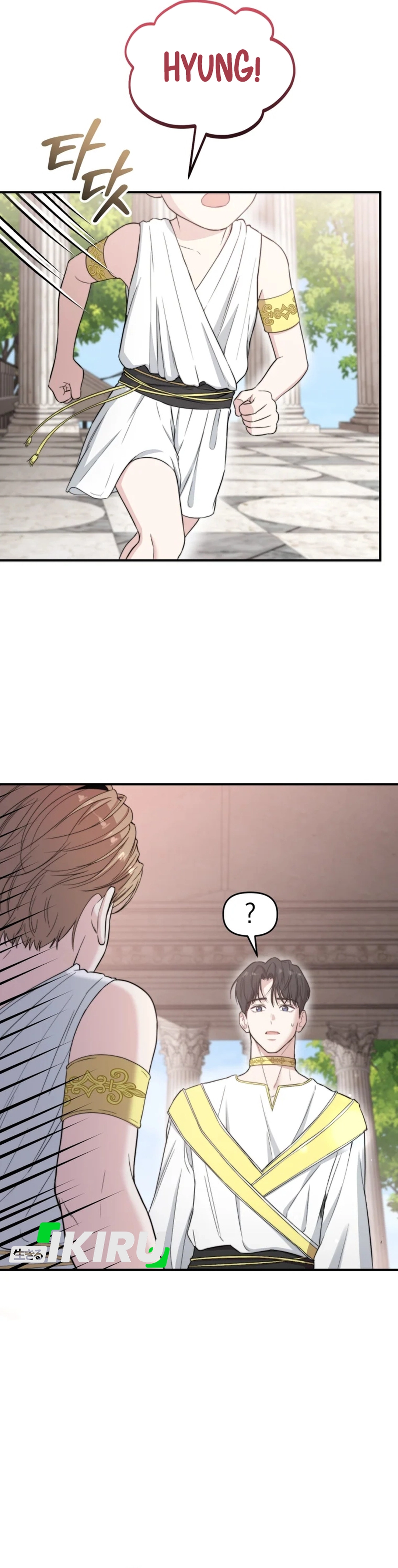 Face Genius, 0 Year-Old Top Star - Chapter 40 22