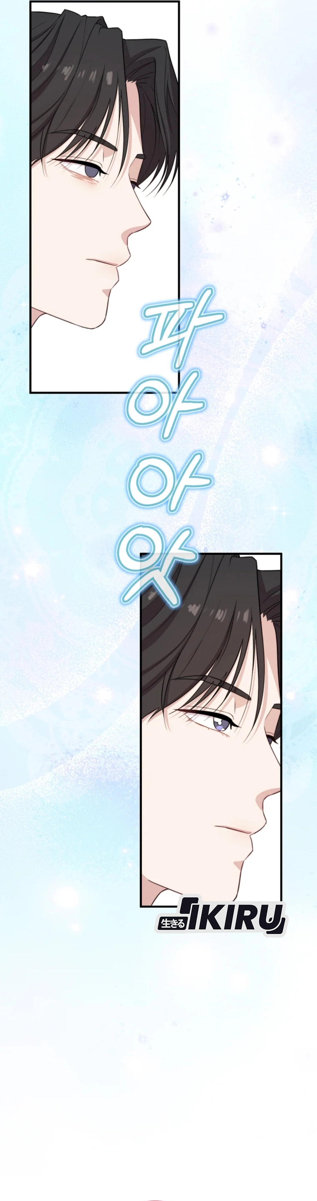 Face Genius, 0 Year-Old Top Star - Chapter 40 21