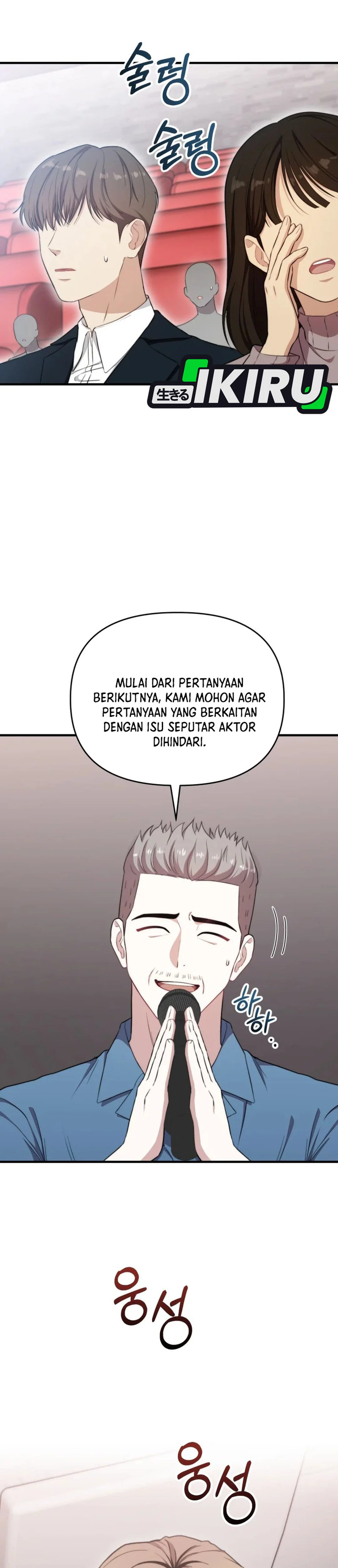 Face Genius, 0 Year-Old Top Star - Chapter 41 27