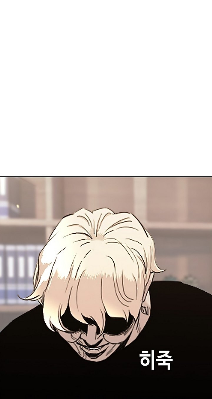 Face Slap - Chapter 02.1 52 Face Slap - Chapter 02.1 52