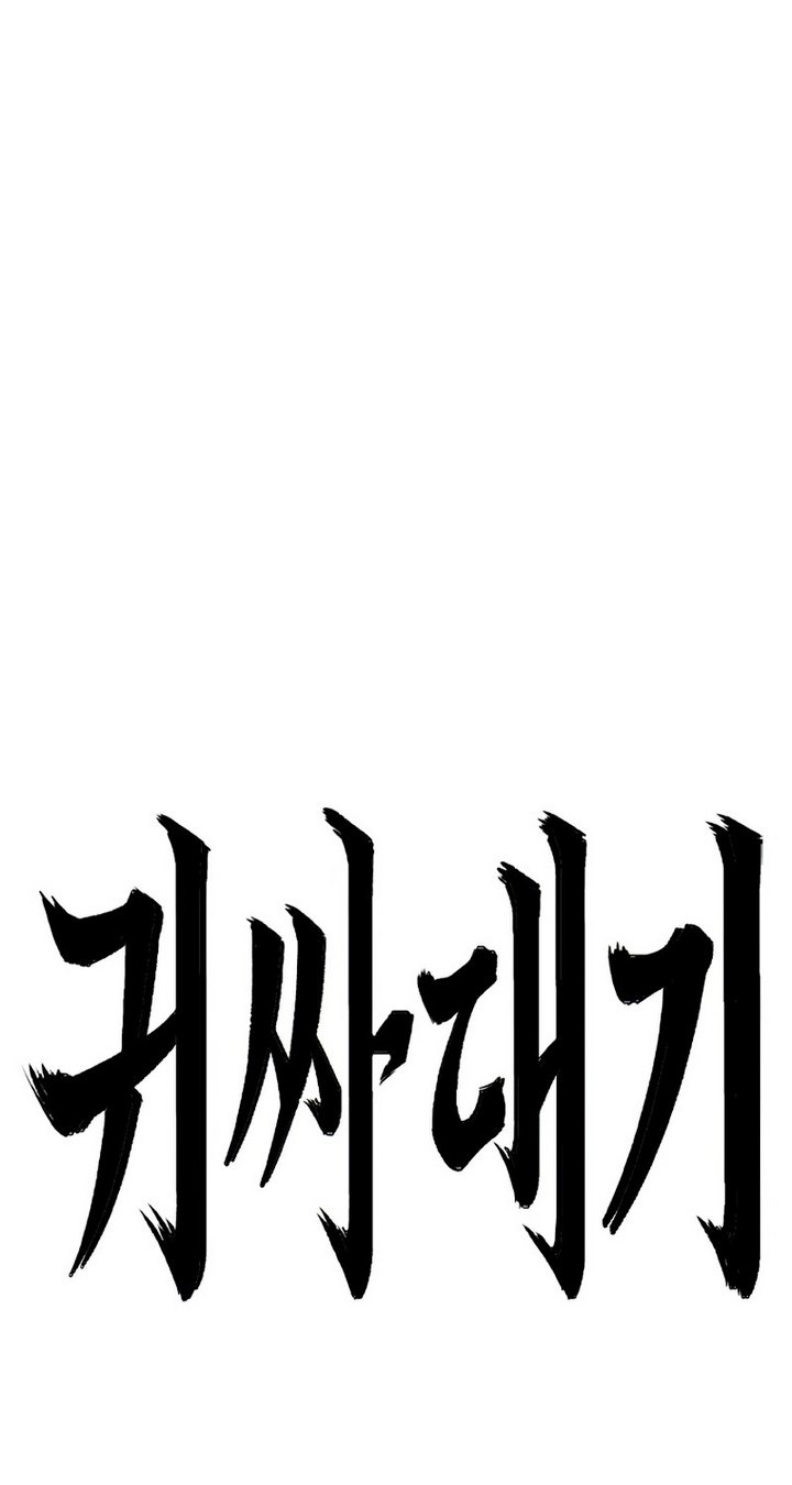 Face Slap - Chapter 02.1 50 Face Slap - Chapter 02.1 50