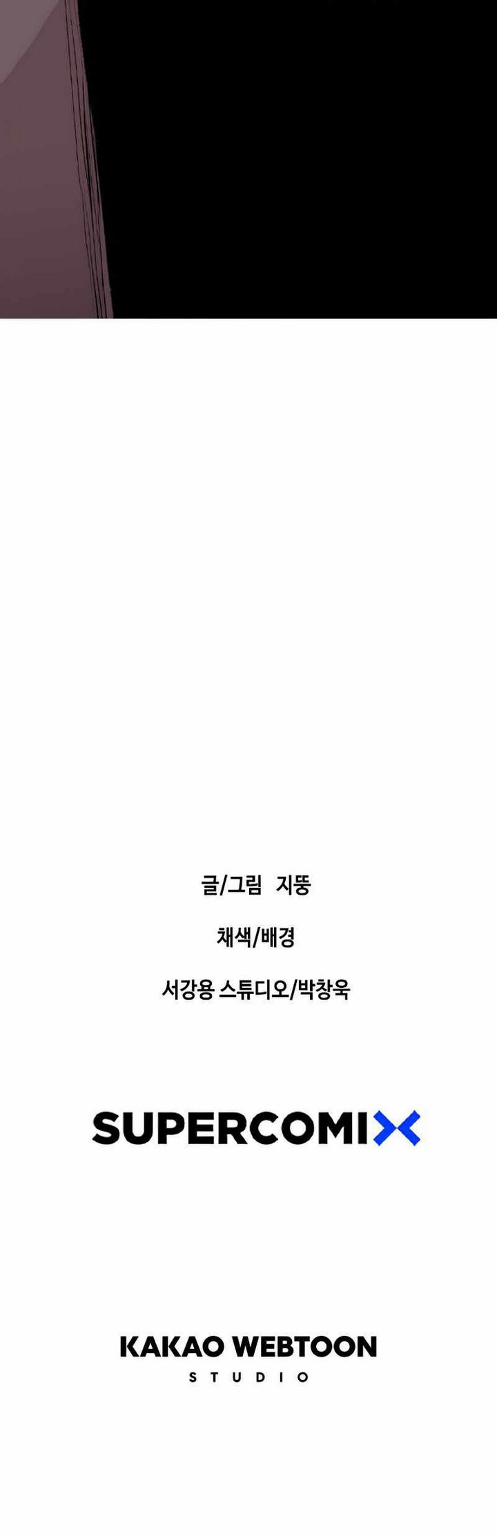 Face Slap - Chapter 04.2 61