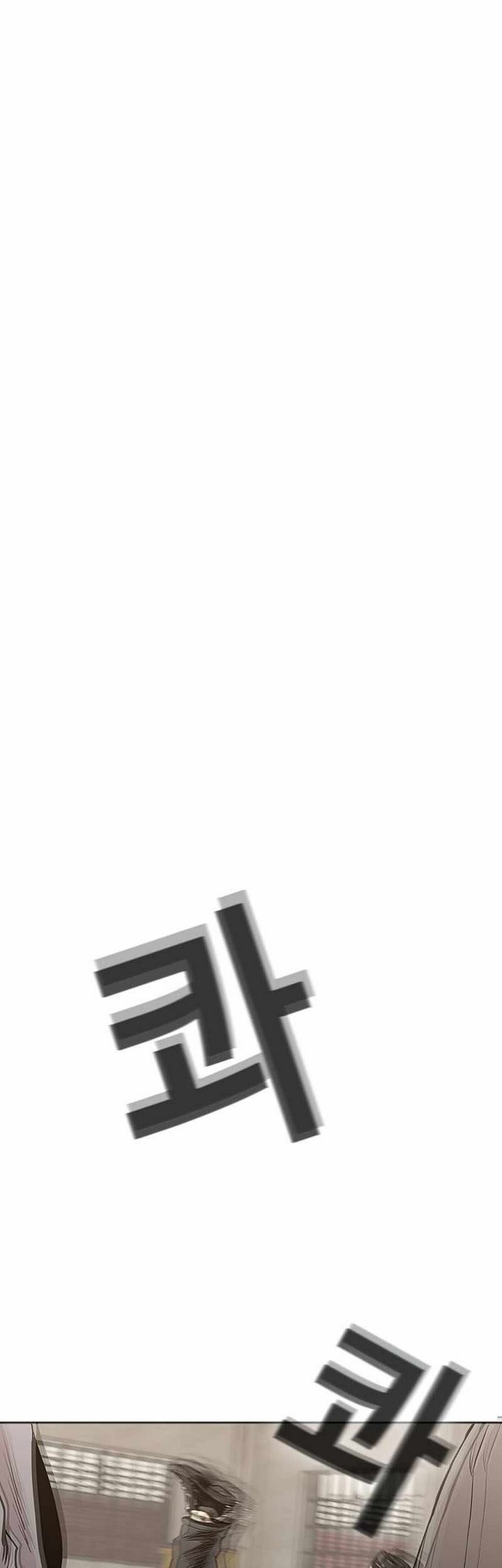 Face Slap - Chapter 04.2 40