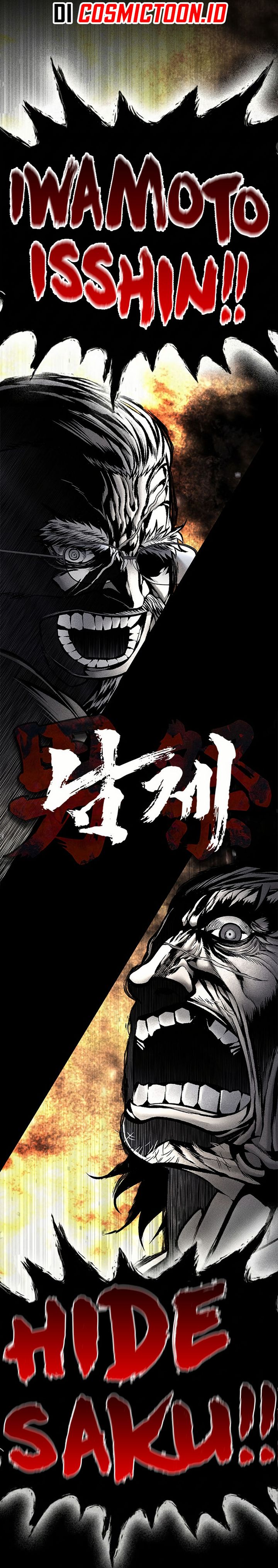 Festival Of Warriors - Chapter 53 12