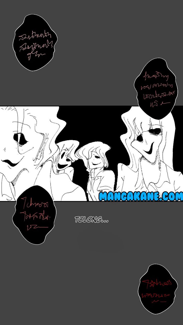 From Nightmare to Love - Chapter 13 21