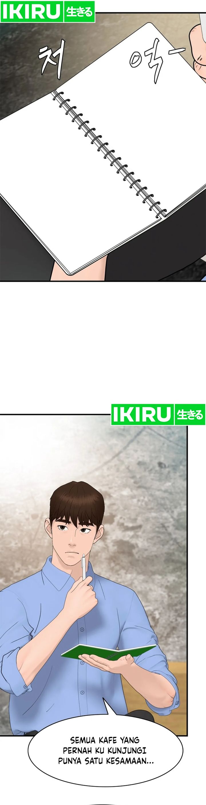 From the Grave and Back - Chapter 159 33