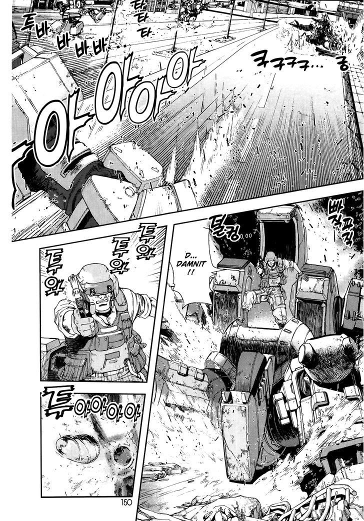 Frost Mission – Dog Life Dog Style - Chapter 06 6