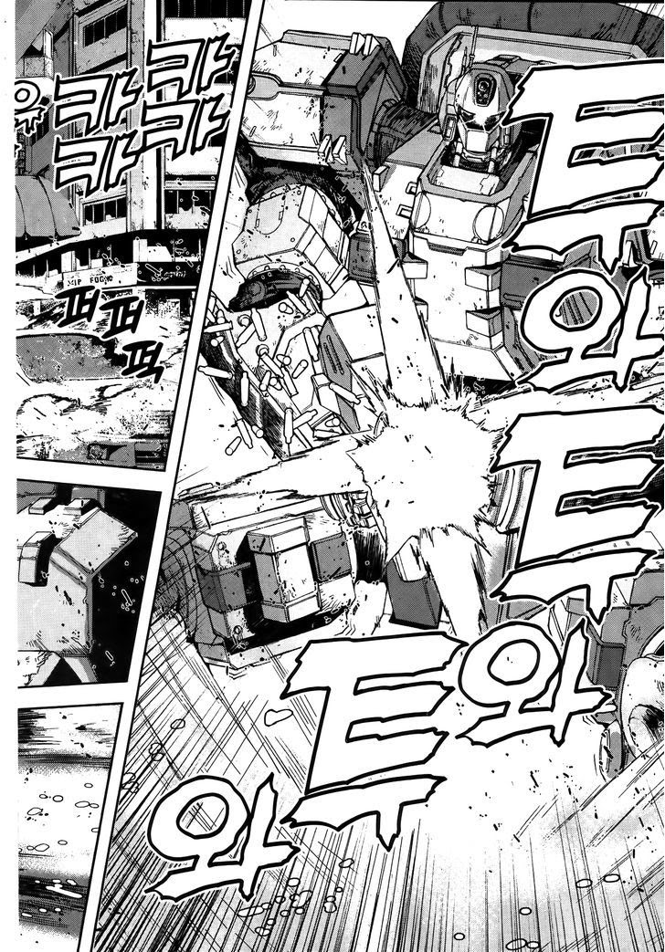 Frost Mission – Dog Life Dog Style - Chapter 06 4