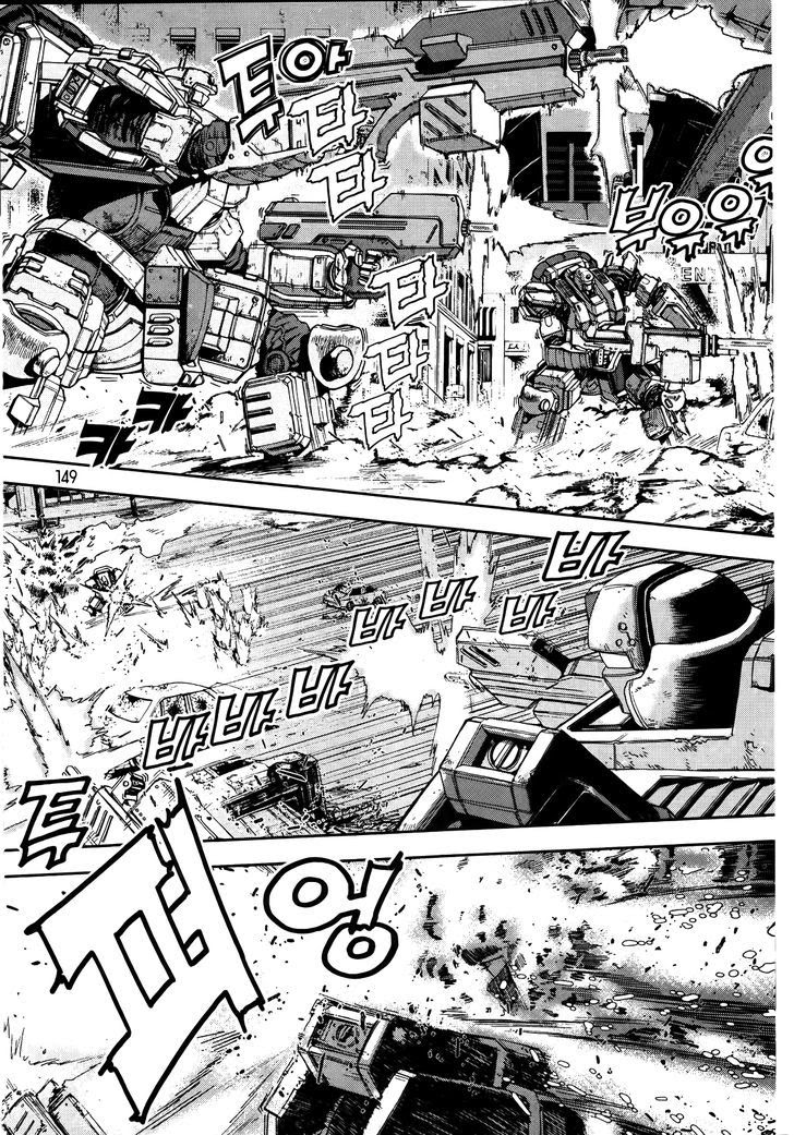 Frost Mission – Dog Life Dog Style - Chapter 06 5