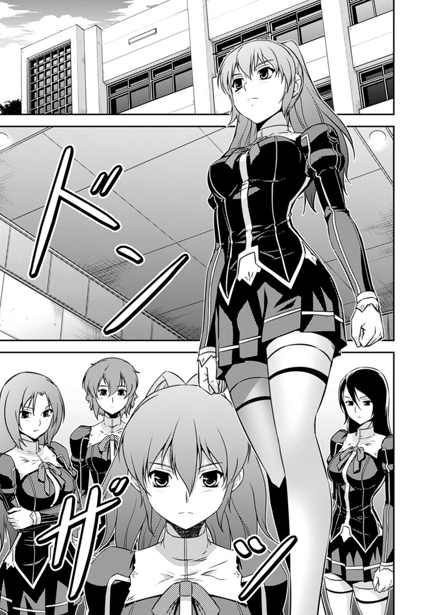 Freezing Zero - Chapter 27 22