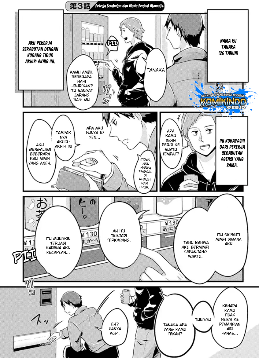 Freeter ga Jimini Isekai Teni suru - Chapter 03 2 Freeter ga Jimini Isekai Teni suru - Chapter 03 2