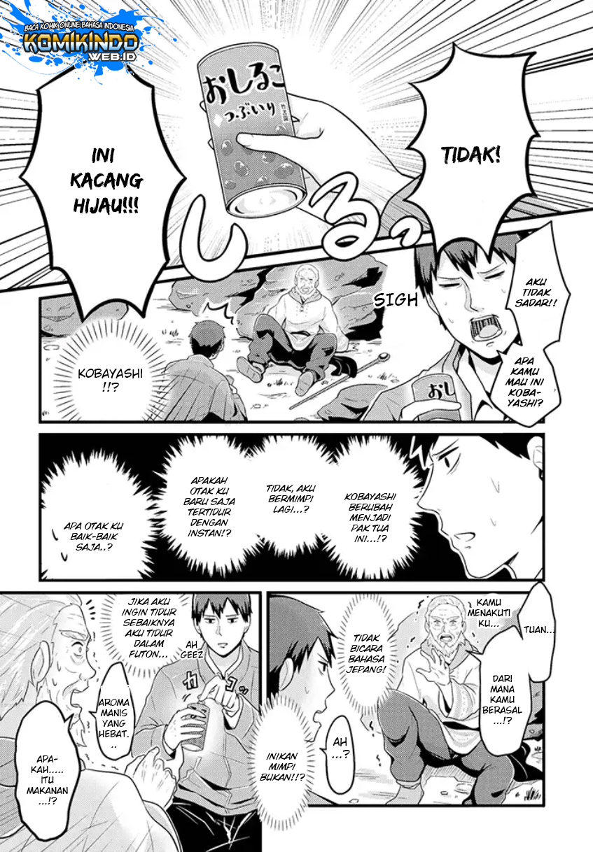 Freeter ga Jimini Isekai Teni suru - Chapter 03 3 Freeter ga Jimini Isekai Teni suru - Chapter 03 3