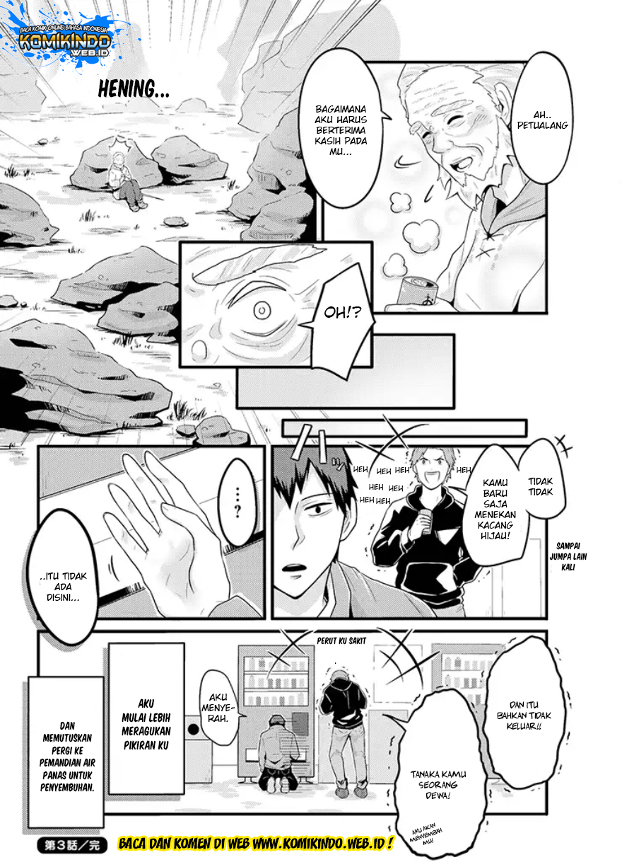 Freeter ga Jimini Isekai Teni suru - Chapter 03 5 Freeter ga Jimini Isekai Teni suru - Chapter 03 5