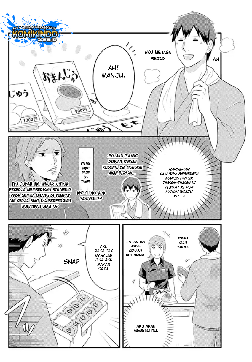 Freeter ga Jimini Isekai Teni suru - Chapter 05 3 Freeter ga Jimini Isekai Teni suru - Chapter 05 3