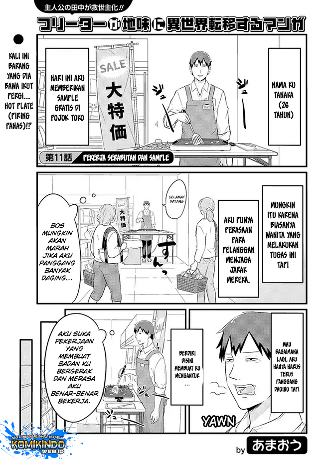 Freeter ga Jimini Isekai Teni suru - Chapter 11 2 Freeter ga Jimini Isekai Teni suru - Chapter 11 2