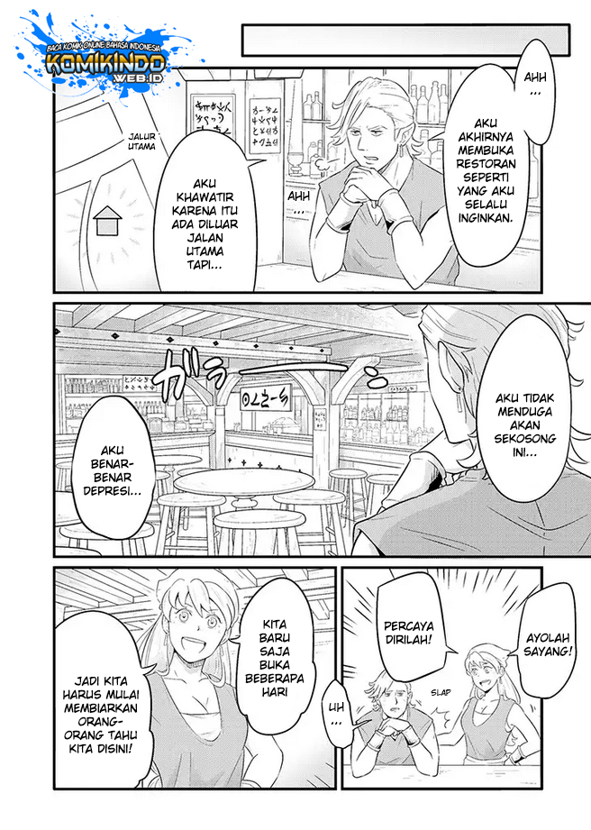 Freeter ga Jimini Isekai Teni suru - Chapter 11 3 Freeter ga Jimini Isekai Teni suru - Chapter 11 3