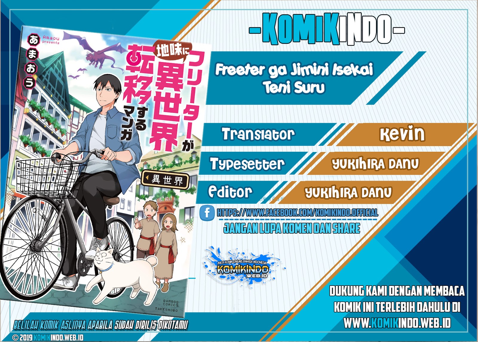 Freeter ga Jimini Isekai Teni suru - Chapter 16 1 Freeter ga Jimini Isekai Teni suru - Chapter 16 1