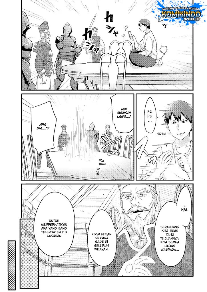 Freeter ga Jimini Isekai Teni suru - Chapter 16 6 Freeter ga Jimini Isekai Teni suru - Chapter 16 6