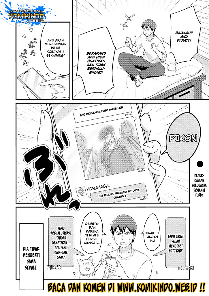Freeter ga Jimini Isekai Teni suru - Chapter 16 7 Freeter ga Jimini Isekai Teni suru - Chapter 16 7
