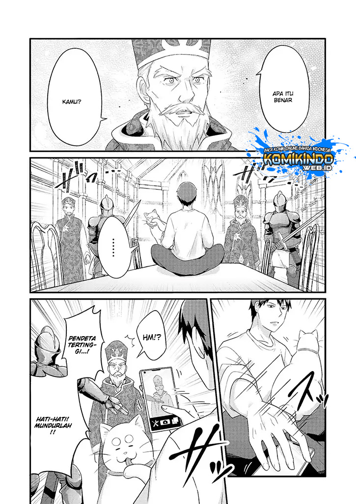 Freeter ga Jimini Isekai Teni suru - Chapter 16 5 Freeter ga Jimini Isekai Teni suru - Chapter 16 5